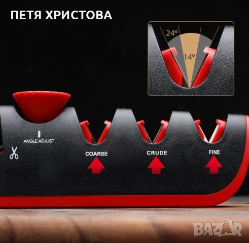 Регулируем професионален инструмент за заточване на ножове 4 в 1, снимка 3 - Прибори за хранене, готвене и сервиране - 54785949