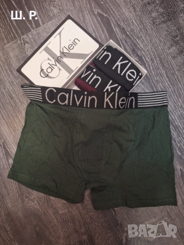 Мъжки Боксерки 