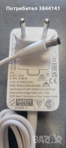 Hue Philips HuE модул и зарядно, снимка 2 - Друга електроника - 54855740