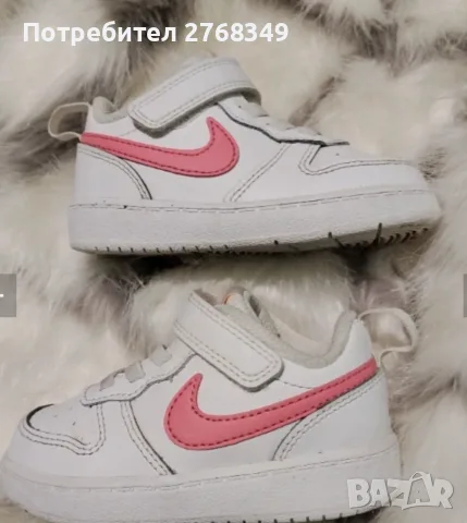 Nike COURT BOROUGH LOW 2 BTV, снимка 4 - Детски маратонки - 55367752