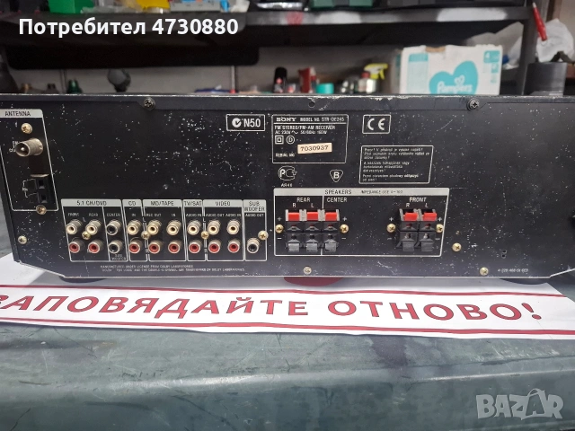 SONY STR-DE245, снимка 3 - Ресийвъри, усилватели, смесителни пултове - 54882877