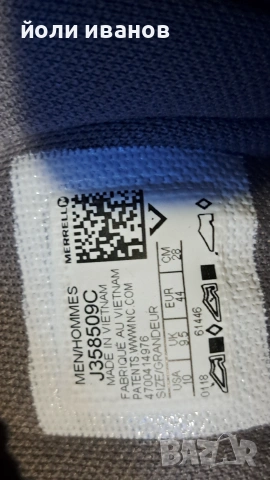 MERRELL-летни унисекс маратонки мрежа 44 номер, снимка 6 - Маратонки - 54963112