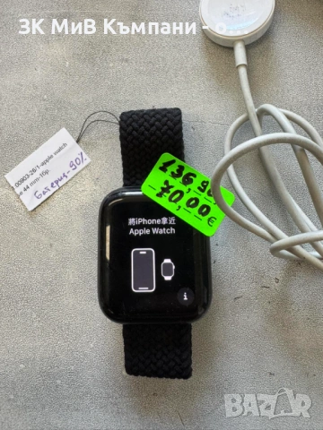 Apple watch se 44mm-90% батерия!!!