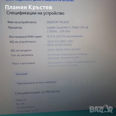 ASUS R753U-7th*i7-7500U*, снимка 4 - Лаптопи за дома - 55067496