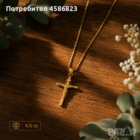 ✝️ Златен кръст от 14К злато