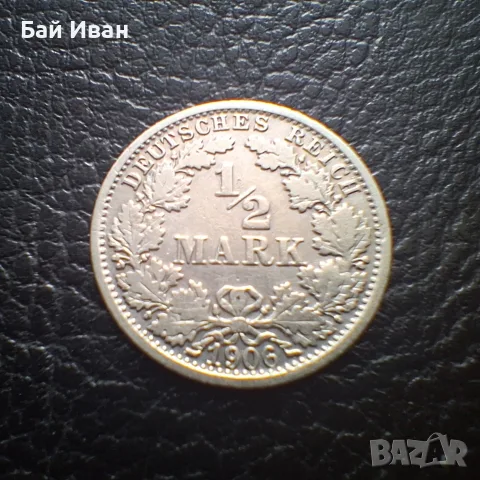 Стара сребърна монета 1/2 марка 1906 г. буква F - Германия - рядка !