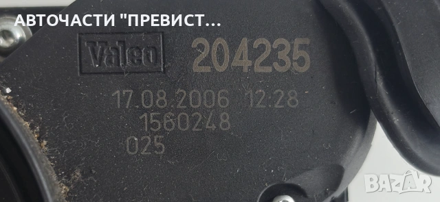 Лостчета Светлини Чистачки Лентов Кабел Опел Астра Х Opel Astra H 2004-2009 ОЕМ 13245729, снимка 3 - Части - 55224650