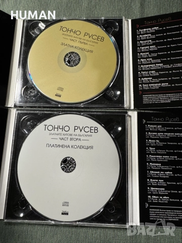 Тончо Русев - Силвия - LZ - Трамвай - Нина - Теди - БГ, снимка 3 - CD дискове - 55303924