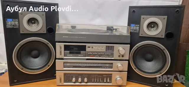 Винтидж аудио система Pioneer