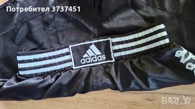 Шорти за бокс - Adidas, снимка 5 - Бокс - 54980766