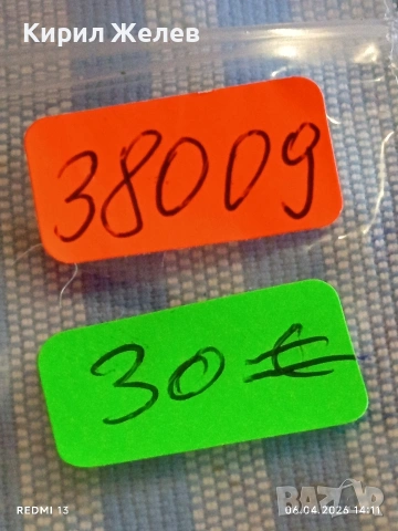 Стар механичен часовник работи Titus Geneve за КОЛЕКЦИЯ 38009, снимка 9 - Антикварни и старинни предмети - 54109016