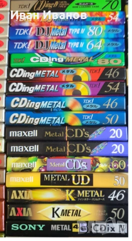 Metal IV аудиокасети TDK, SONY, AXIA, MAXELL метална лента, снимка 3 - Аудио касети - 44639288