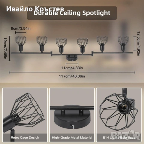 LED таванно осветление, завъртащо се на 350°, 6-светлинно кръгло - Черен цвят, снимка 2 - Лед осветление - 55237467