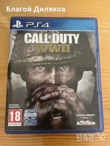 Игри за PS4/PS5, снимка 7 - Игри за PlayStation - 55485517