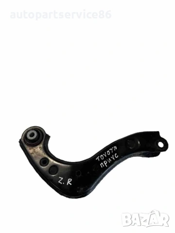 Носач контролен рамо задна дясна за Toyota Prius 1.8 Hybrid (2018)