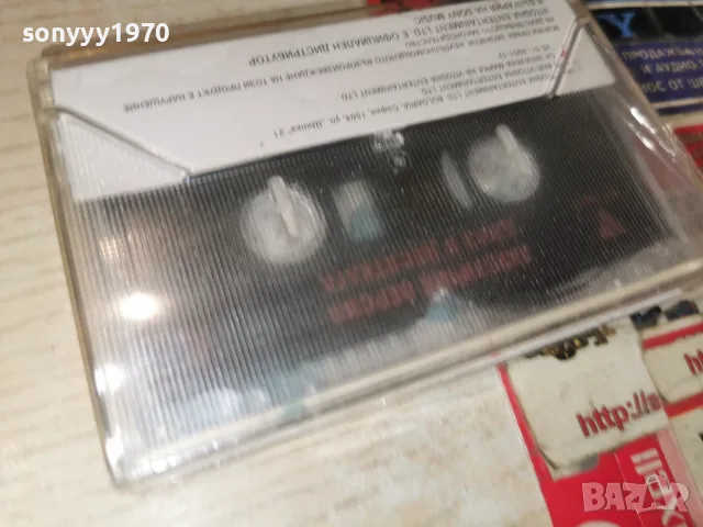 ДЖАЗ В ДЕСЯТКАТА 2107262112H2E7R, снимка 4 - Аудио касети - 55365417