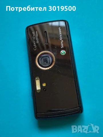 Sony Ericsson K850i, снимка 7 - Sony Ericsson - 55429955