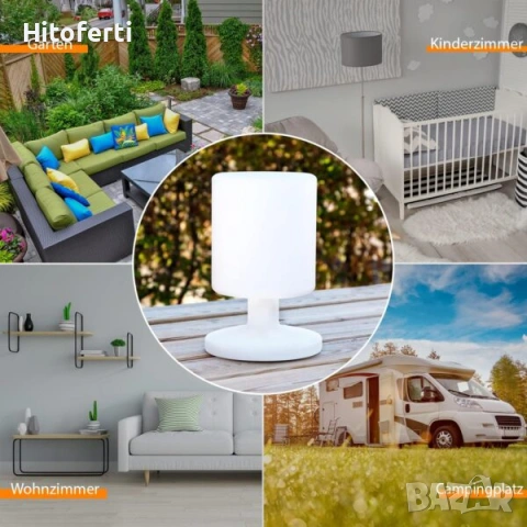 Настолна лампа Smartwares 5000.472 LED