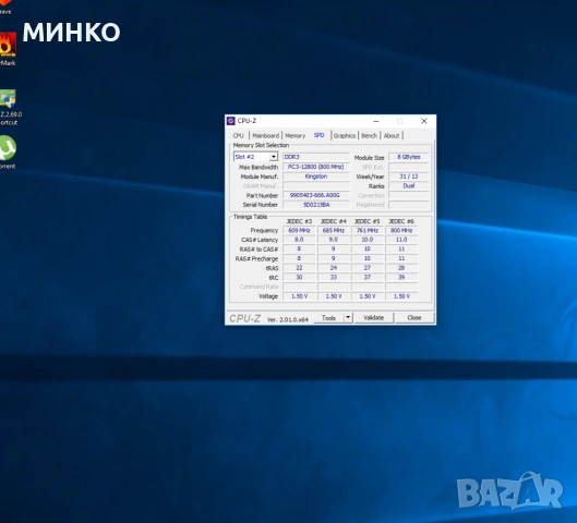 комп /може и на части, снимка 11 - Геймърски - 54654493