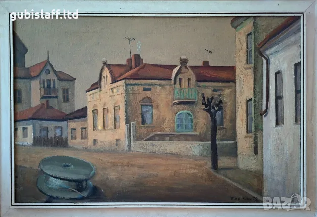 Картина "Пейзаж от Русе", 1972 г.,худ. П. Петков (1924-1976)