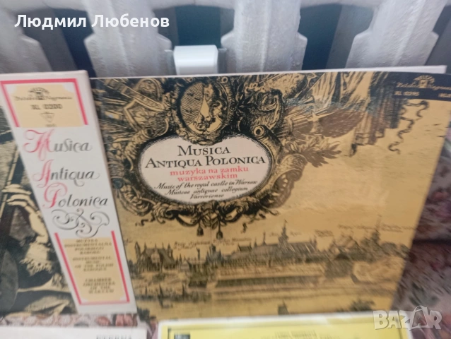 Лот от 10 грамофонни плочи опера и класика, снимка 11 - Грамофонни плочи - 54153536