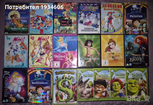 DVD дискове с анимационни филми.