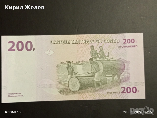 Лот банкноти 6 броя КОНГО, ЗАМБИЯ, ЗИМБАБВЕ непрегъвани нови за КОЛЕКЦИЯ 45377, снимка 7 - Нумизматика и бонистика - 54700872