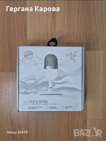Микрофон Razer Seiren Mini white/бял