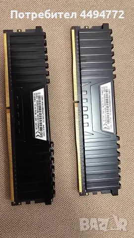 Corsair Vengeance LPX 8GB (2x4GB) DDR4 2133MHz CL13