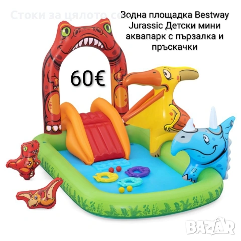 Водна площадка Bestway Jurassic – Детски мини аквапарк с пързалка и пръскачки