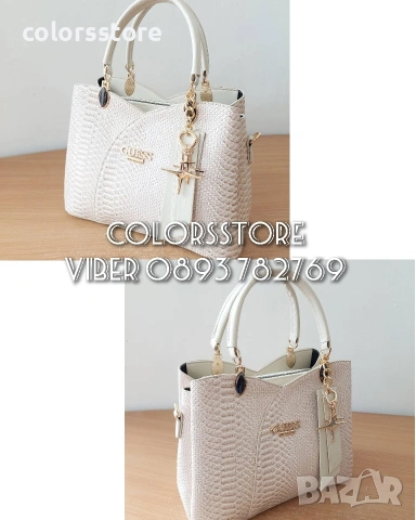 Дамска чанта Guess/SG336s