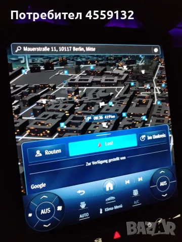 Mercedes Benz C200 AMG line, снимка 7 - Автомобили и джипове - 55682127