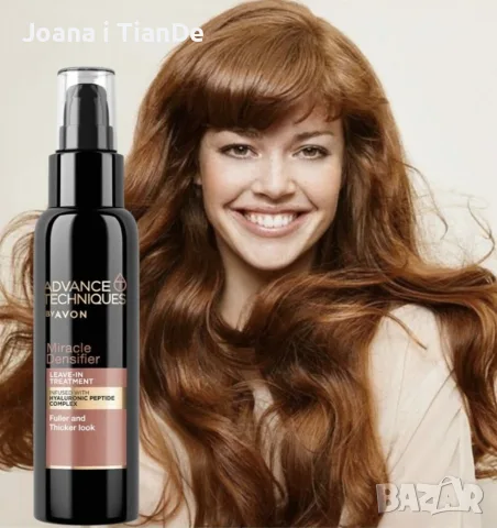 Терапия за обем на косата (без отмиване), 100 мл Avon