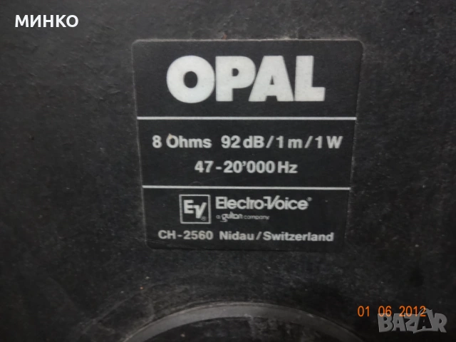 Electro-Voice OPAL -за ремонт, снимка 10 - Тонколони - 54440441