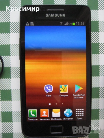Продавам Samsung Galaxy S2 - Samsung GT-I9100 - комплект, снимка 13 - Samsung - 55203017