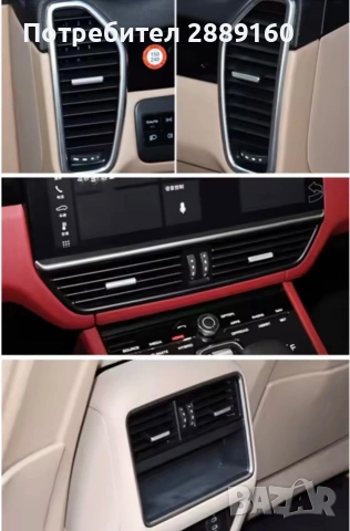 Хром лайстна  за палчета на въздухододи за Porsche Cayenne след 2018, снимка 3 - Аксесоари и консумативи - 55167301