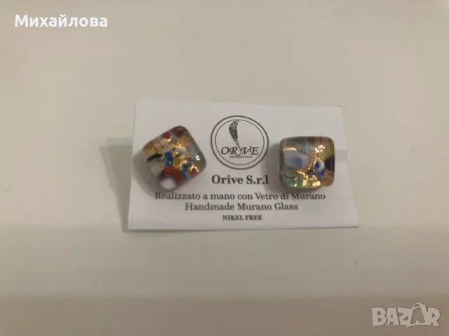 Елегантни обеци от стъкло Мурано, Murano glass, Италиански, нови, снимка 9 - Обеци - 55572194