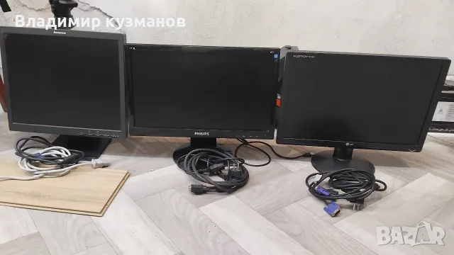 Монитори за компютри., снимка 2 - За дома - 55543033