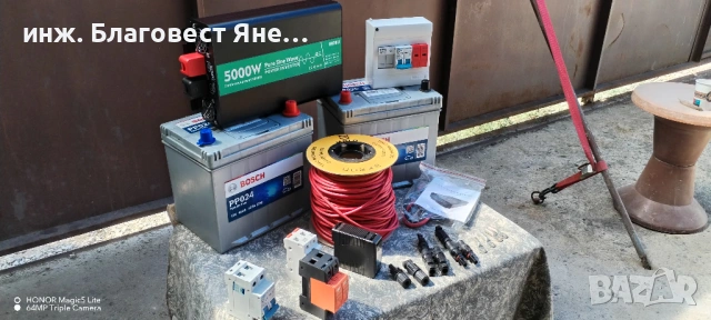 Инвертор 5000 W пълна синусоида+2 бр акумулатори и мн. други ТОП предложения, снимка 2 - Друга електроника - 54092592