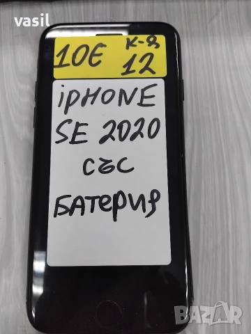iPhone SE 2020