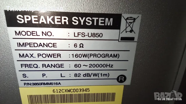 LG LF-U850D MICRO Hi-FI SYSTEM, снимка 4 - Аудиосистеми - 55598008