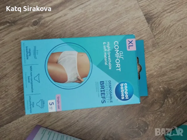 Помпа за кърма Cangaroo grace, снимка 4 - Аксесоари за кърмачки - 55571404