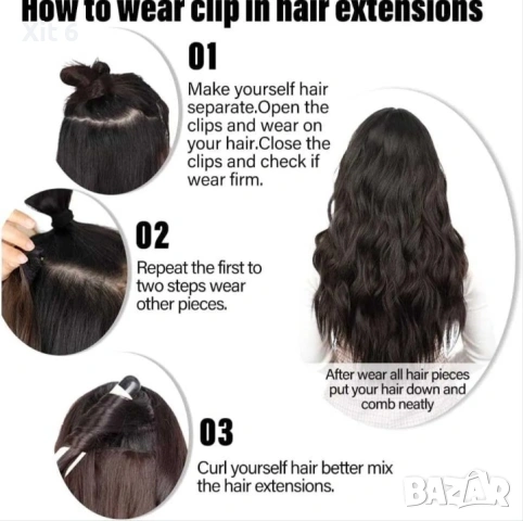 Четири реда екстеншъни , снимка 3 - Аксесоари за коса - 54249283