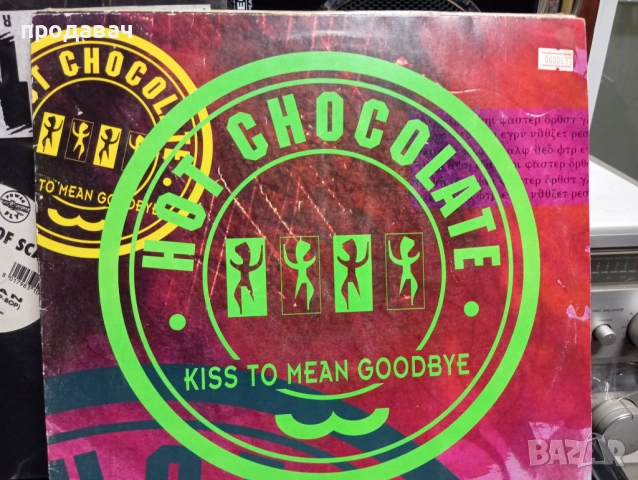 Грамофонни плочи, снимка 12 - Грамофони - 54076435