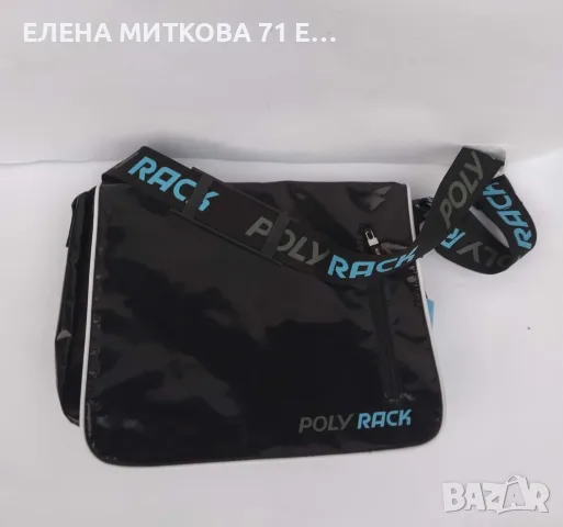 Poly Rack страхотна чанта с лъскаво винилово покритие неупотребявана, снимка 2 - Чанти - 55304735