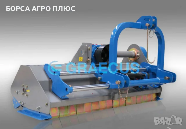 GRAECUS Шредер (мулчър) гръцки MKP125, снимка 2 - Селскостопанска техника - 55450534