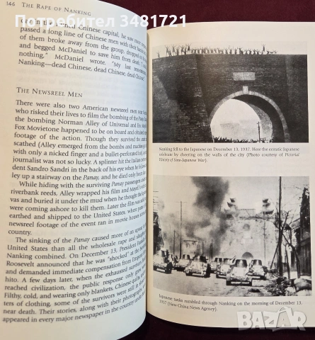 The Rape of Nanking. The Forgotten Holocaust of World War 2, снимка 5 - История, политика и общество - 55065662