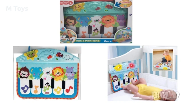 Музикално бебешко килимче 