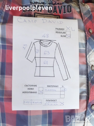 👉Camp David Original ХL ефектна, снимка 7 - Ризи - 54310181