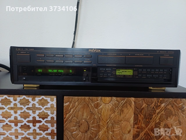 Revox B 260-S